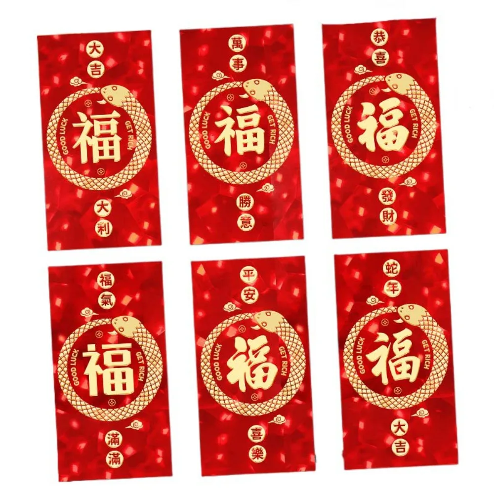 Chinese New Year Essentials 3D Spring Festival Red Envelope Hot Stamping Solid Red Packet Rectangular Mixed Pattern HongBao 2025
Chinese New Year Essentials 3D Spring Festival Red Envelope Hot Stamping Solid Red Packet Rectangular Mixed Pattern HongBao 2025