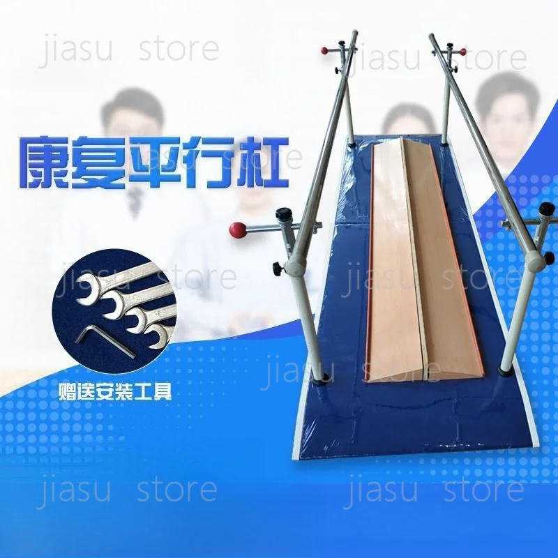 Rehabilitation Parallel Bars Balance Training Equipment Walking Corrector For Seniors Stroke Victims Kids Leg Exercise
Rehabilitation Parallel Bars Balance Training Equipment Walking Corrector For Seniors Stroke Victims Kids Leg Exercise