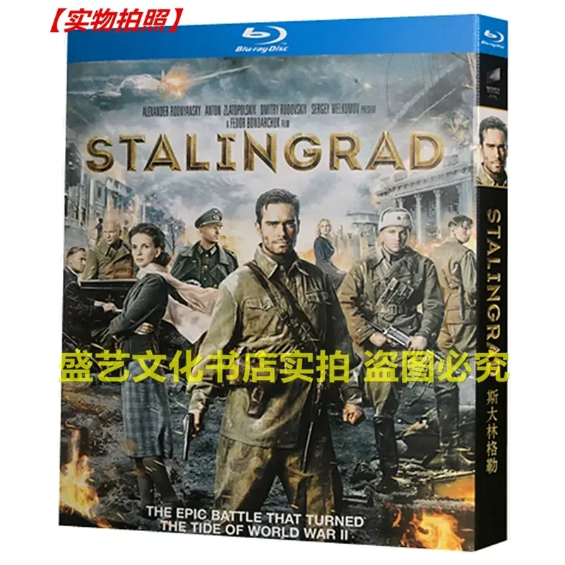 Action War Movie Stalingrad 2013 BD Blu-ray High Definition Collector's Edition
Action War Movie Stalingrad 2013 BD Blu-ray High Definition Collector's Edition