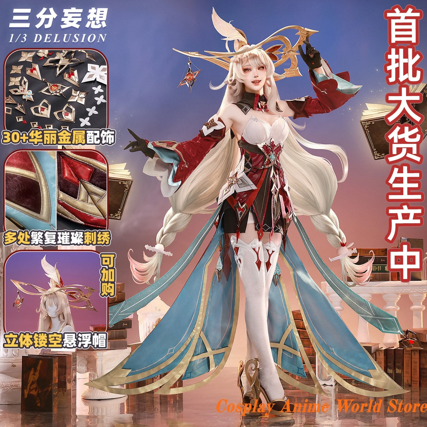In stock Genshin Impact Alice Cosplay Costume uniform mIHOYO Game Halloween Party Women Role Play Clothing
In stock Genshin Impact Alice Cosplay Costume uniform mIHOYO Game Halloween Party Women Role Play Clothing