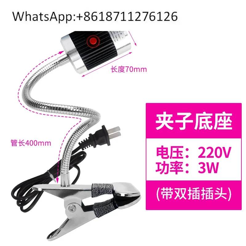 LED machine tool work light 24V strong magnetic mechanical equipment aluminum alloy industrial desk lamp
LED machine tool work light 24V strong magnetic mechanical equipment aluminum alloy industrial desk lamp