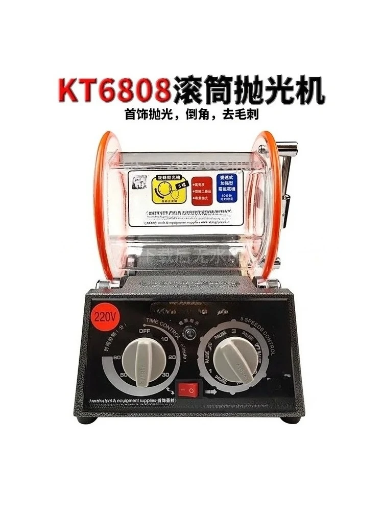 KT Series Roller Polishing Machine for Gold Silver Jewelry Walnut Copper Coins Polishing Cleaning Machine
KT Series Roller Polishing Machine for Gold Silver Jewelry Walnut Copper Coins Polishing Cleaning Machine