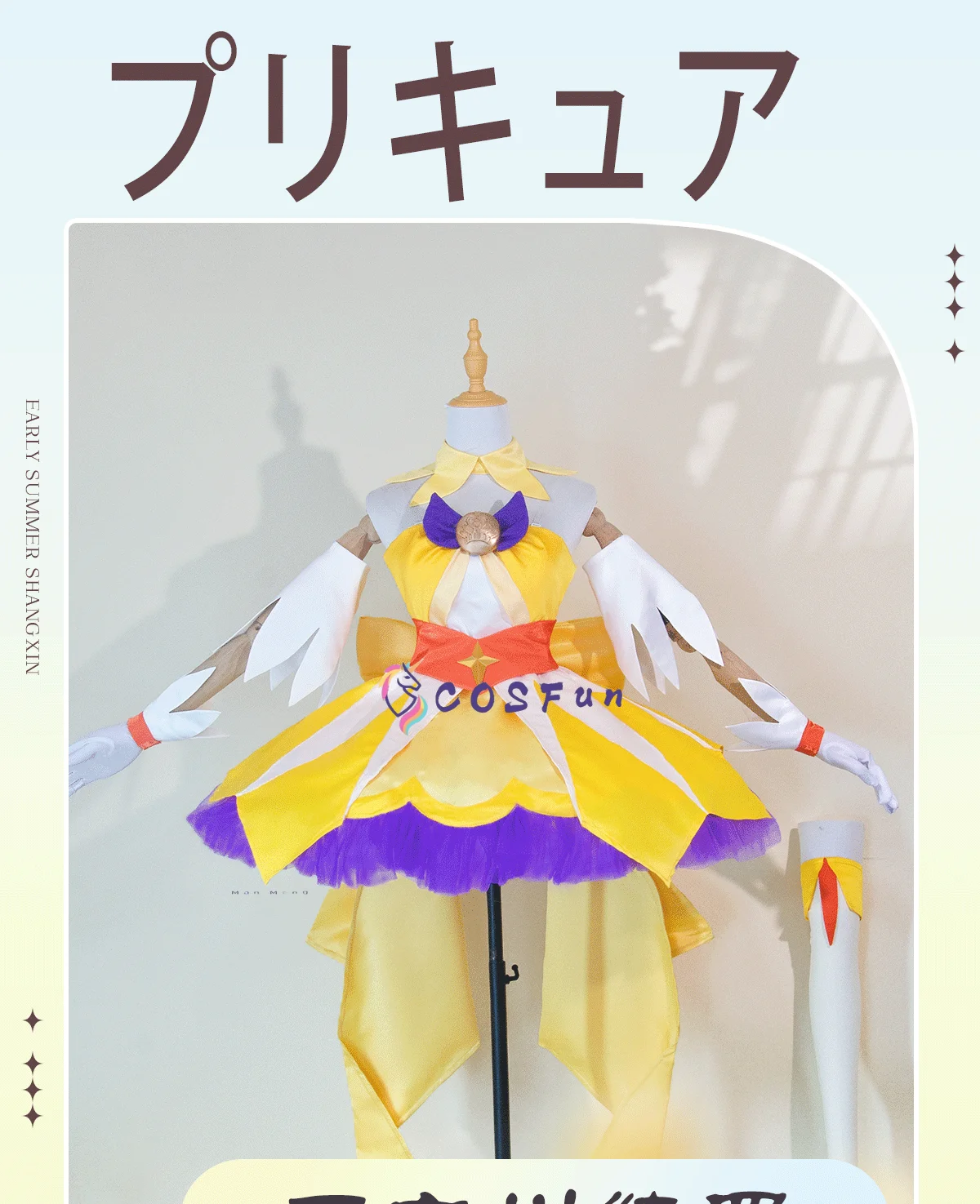 Pretty Cure Cure Twinkle Cosplay Costume Lolita Dress Cos Game Anime Party Uniform Hallowen Play Role Clothes Clothing COSFun
Pretty Cure Cure Twinkle Cosplay Costume Lolita Dress Cos Game Anime Party Uniform Hallowen Play Role Clothes Clothing COSFun