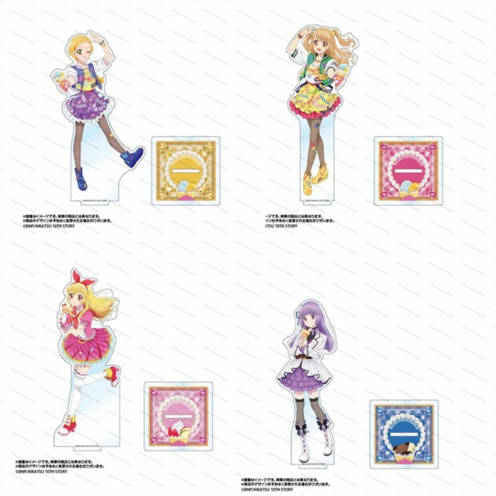 Aikatsu Acrylic standing signs as gifts for friends, desktop ornaments and small presents 15CM
Aikatsu Acrylic standing signs as gifts for friends, desktop ornaments and small presents 15CM