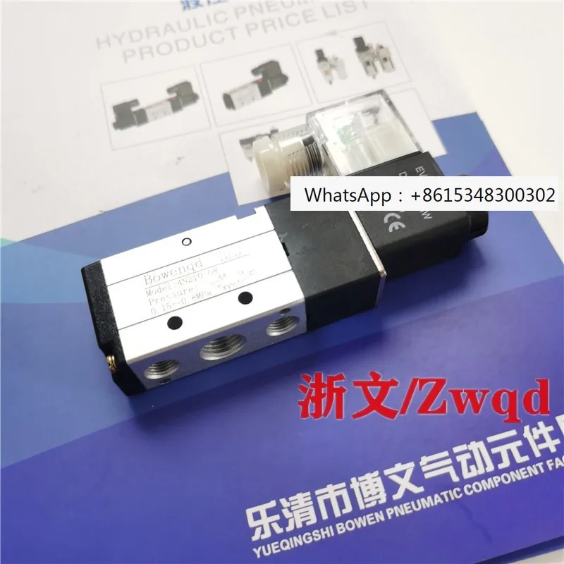 2pcs Electromagnetic valve 4N210-08220V, 24V two position five way reversing valve non-4V210-8
2pcs Electromagnetic valve 4N210-08220V, 24V two position five way reversing valve non-4V210-8