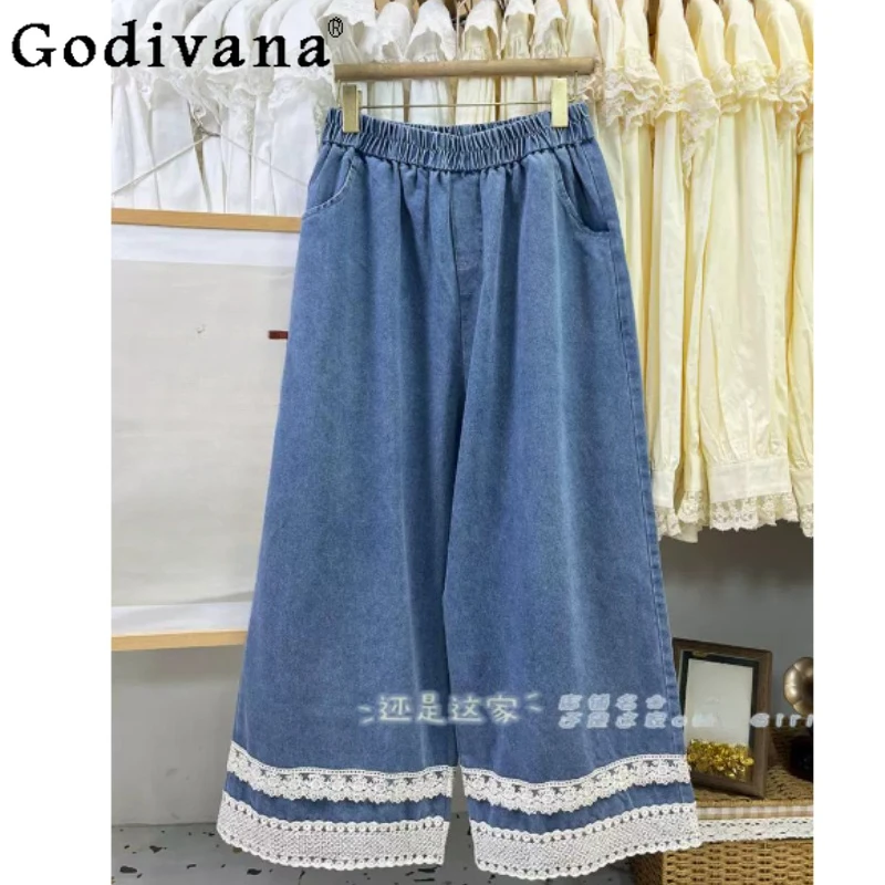 2026 Spring Japanese Retro Splicing Lace Do Old Loose Jeans Elegant Women Sweet Versatile Age-reducing Wide-leg Leisure Trousers
2026 Spring Japanese Retro Splicing Lace Do Old Loose Jeans Elegant Women Sweet Versatile Age-reducing Wide-leg Leisure Trousers