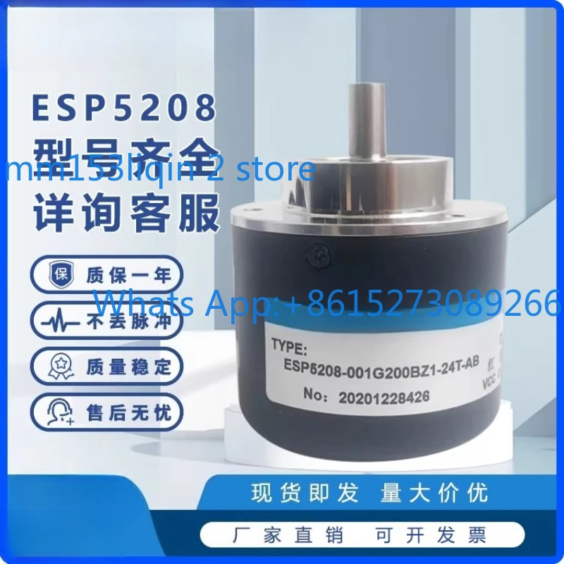 ESP5208-001G-200BZ1-24T-AB incremental photoelectric rotary encoder 300-360-500
ESP5208-001G-200BZ1-24T-AB incremental photoelectric rotary encoder 300-360-500