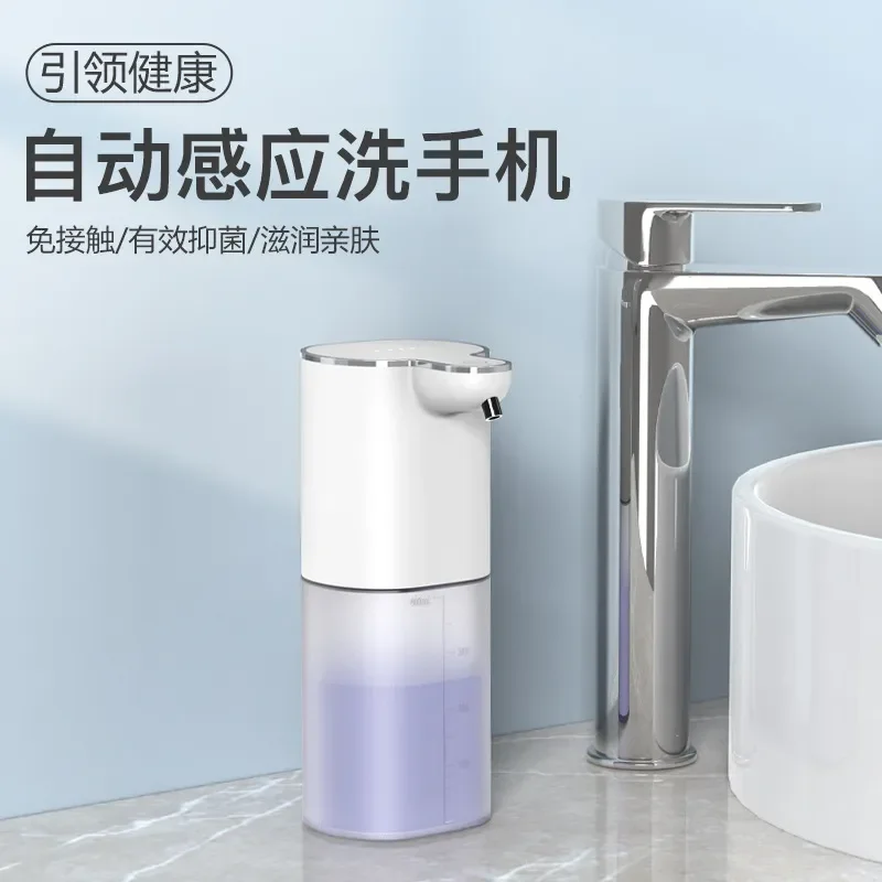 P9 Automatic Induction Foam Hand Sanitizer Dispenser for Mobile Phone Charging Wall-Mounted Smart Touch-Free Soap Gel
P9 Automatic Induction Foam Hand Sanitizer Dispenser for Mobile Phone Charging Wall-Mounted Smart Touch-Free Soap Gel