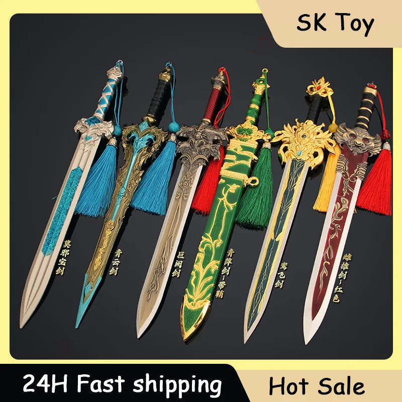 Creation of The Gods Divine Sword Ancient Collections Metal Crafts Desktop Ornament Decorations Knife Toy Katana Gifts
Creation of The Gods Divine Sword Ancient Collections Metal Crafts Desktop Ornament Decorations Knife Toy Katana Gifts