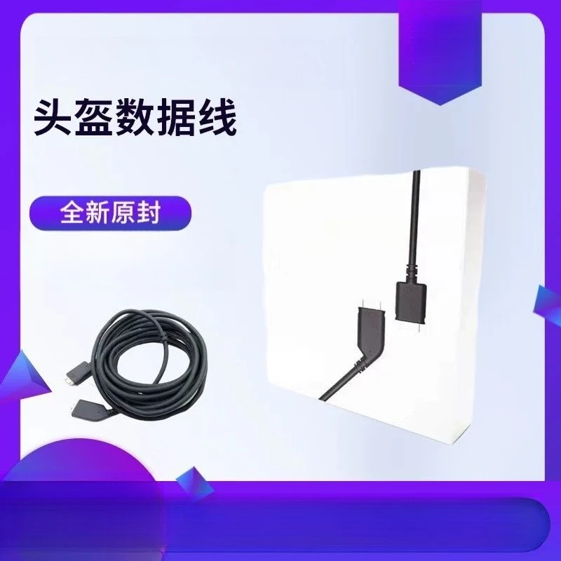 Suitable for HTC three in one VR glasses helmet VR streaming box connection cable 5-meter intelligent VR headset data cable
Suitable for HTC three in one VR glasses helmet VR streaming box connection cable 5-meter intelligent VR headset data cable