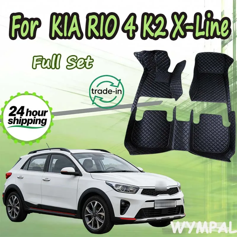 Роскошные автомобильные коврики для KIA RIO 4 K2 X-Line 2022 2021 2020 2019 2018 2017, ковры на заказ, автомобильные аксессуары для интерьера, чехлы, коврики
Роскошные автомобильные коврики для KIA RIO 4 K2 X-Line 2022 2021 2020 2019 2018 2017, ковры на заказ, автомобильные аксессуары для интерьера, чехлы, коврики