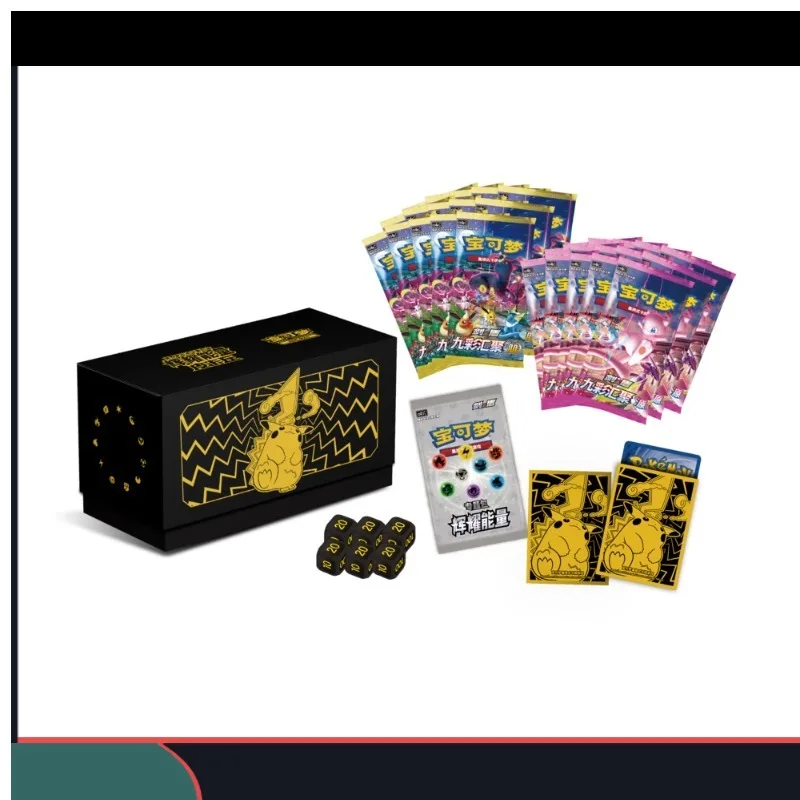 The third installment of the pkm PTCG Simple Chinese Radiance Energy Art Card Case Gift Box: Advanced Construction of Kiradina
The third installment of the pkm PTCG Simple Chinese Radiance Energy Art Card Case Gift Box: Advanced Construction of Kiradina