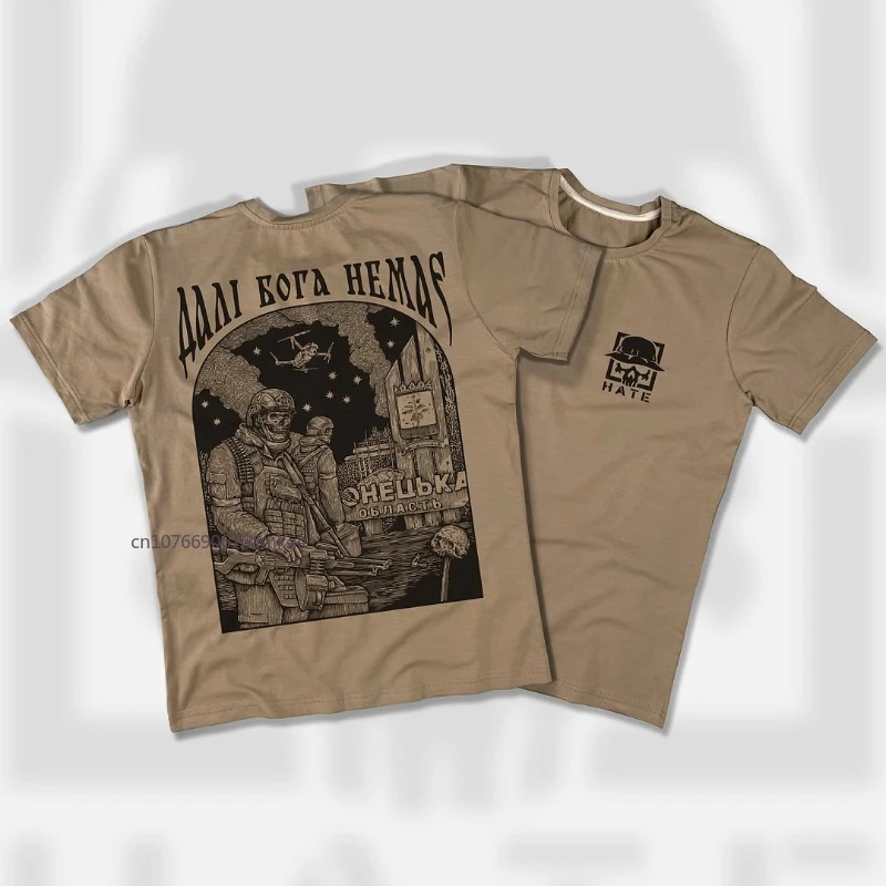 Ins Tide Cotton War Elements Printed Five-minute Sleeve Men Women High-quality Thickened Short-sleeved T-shirt Loose Couple Tops
Ins Tide Cotton War Elements Printed Five-minute Sleeve Men Women High-quality Thickened Short-sleeved T-shirt Loose Couple Tops