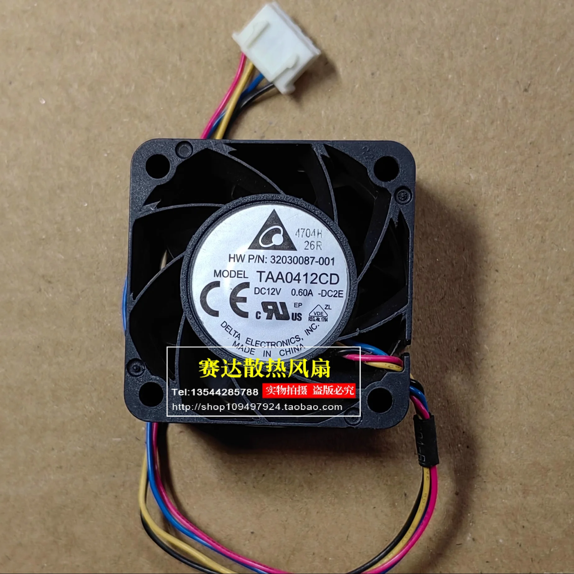DELTA TAA0412CD 4020 12V 0.60A 4 lines Pin wire temperature control large air volume cooling fan 40*40*20mm
DELTA TAA0412CD 4020 12V 0.60A 4 lines Pin wire temperature control large air volume cooling fan 40*40*20mm