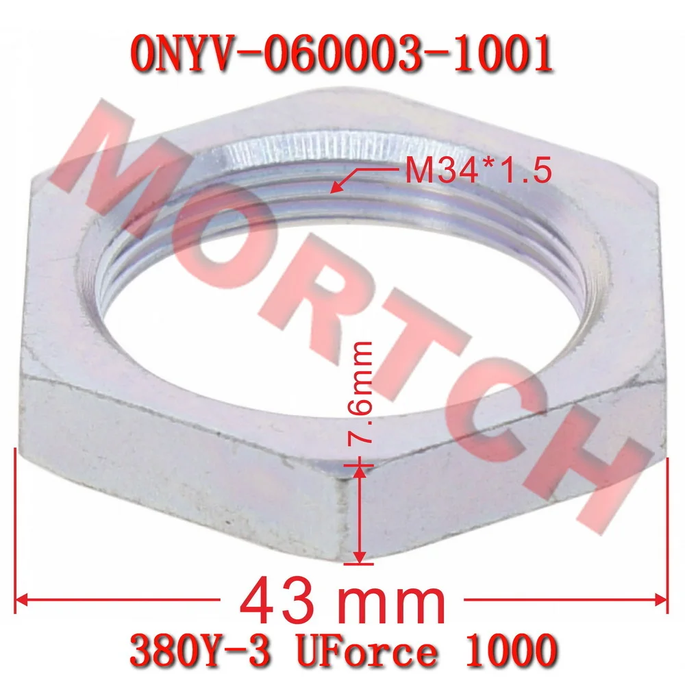Оригинальная гайка M34*1,5*7,6 0NYV-060003-1001 для CF Moto SSV UTV CF1000SU 380Y-3, аксессуары для мотоциклов
Оригинальная гайка M34*1,5*7,6 0NYV-060003-1001 для CF Moto SSV UTV CF1000SU 380Y-3, аксессуары для мотоциклов