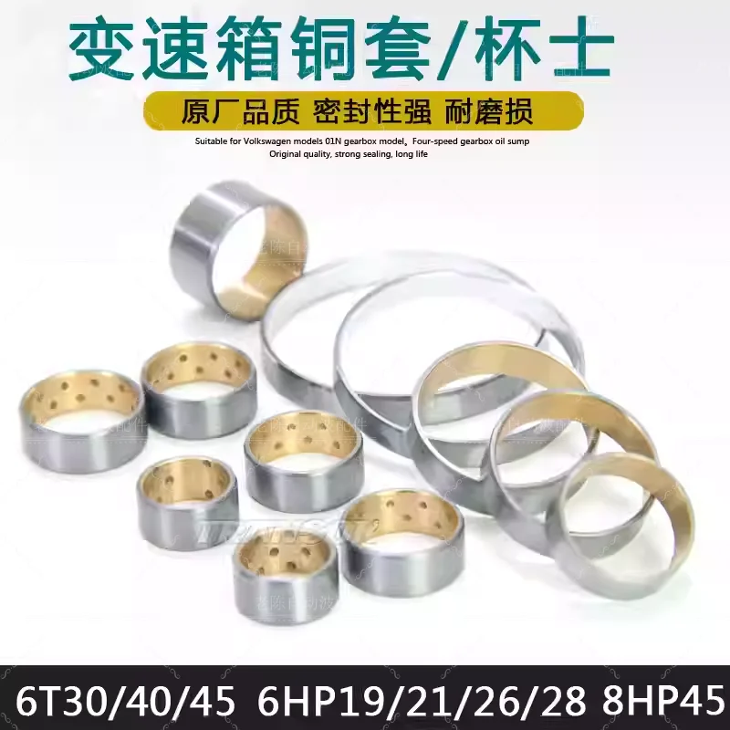 6HP26 6HP28 Automatic Transmission Gearbox Copper Sleeve Bronze Bushing O-Ring Repair Kit for BMW Audi Jaguar Land Rover
6HP26 6HP28 Automatic Transmission Gearbox Copper Sleeve Bronze Bushing O-Ring Repair Kit for BMW Audi Jaguar Land Rover