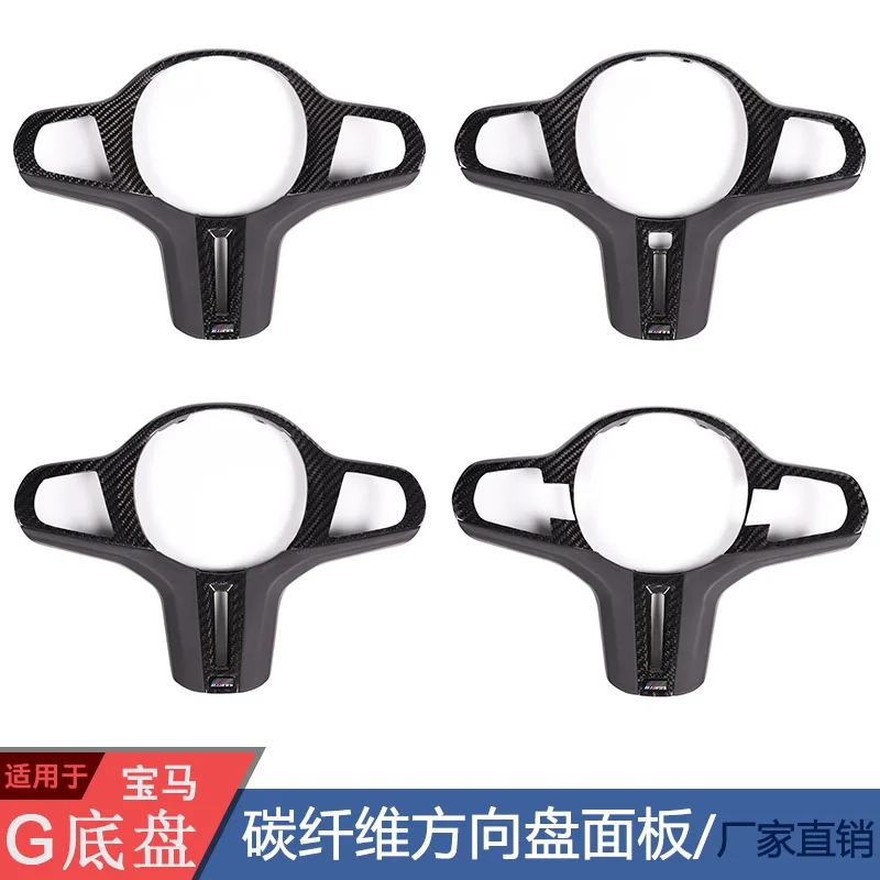 Suitable for BMW 5 Series G20 G30 steering wheel cover, 3 Series carbon fiber cover
Suitable for BMW 5 Series G20 G30 steering wheel cover, 3 Series carbon fiber cover