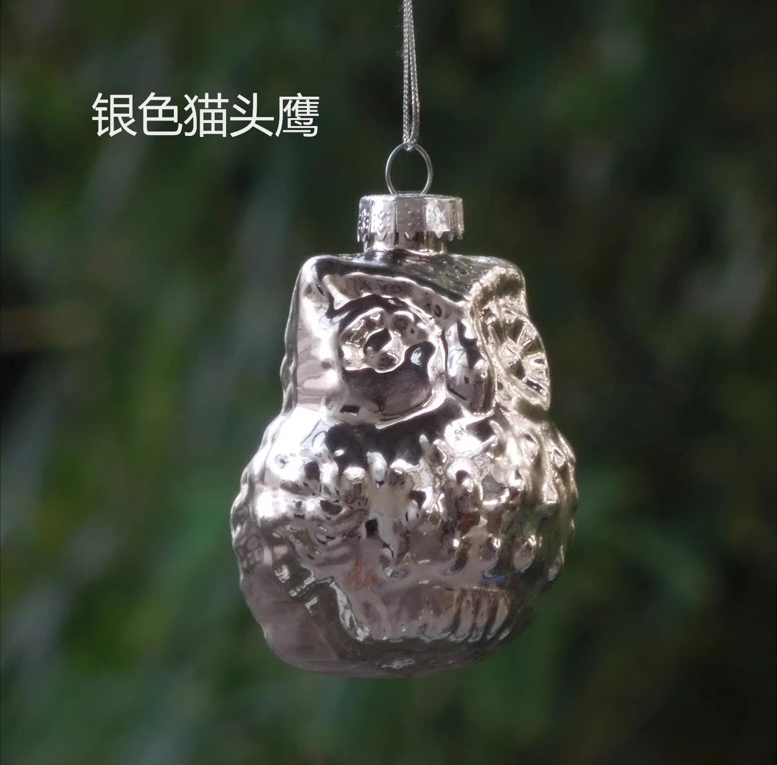 Owl Glass Christmas Tree Ornament Ball
Owl Glass Christmas Tree Ornament Ball