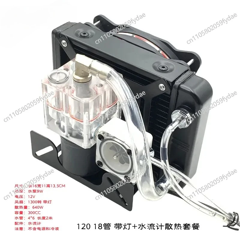 cooled radiator, mobile phone, mini portable, external integrated heat dissipation machine
cooled radiator, mobile phone, mini portable, external integrated heat dissipation machine