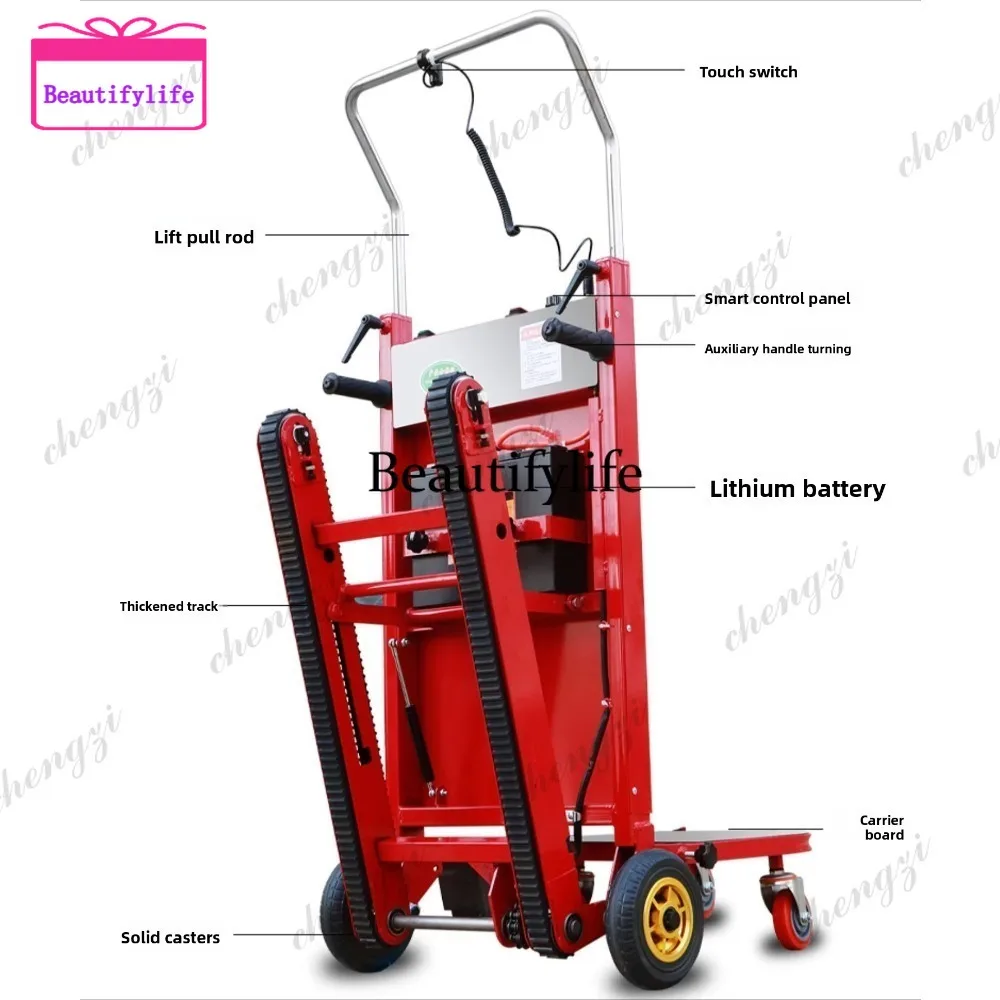 A55 Electric Crawler Stair Climbing Machine Portable Trolley for Appliances Building Materials Heavy Duty Stair Lifting Cart
A55 Electric Crawler Stair Climbing Machine Portable Trolley for Appliances Building Materials Heavy Duty Stair Lifting Cart