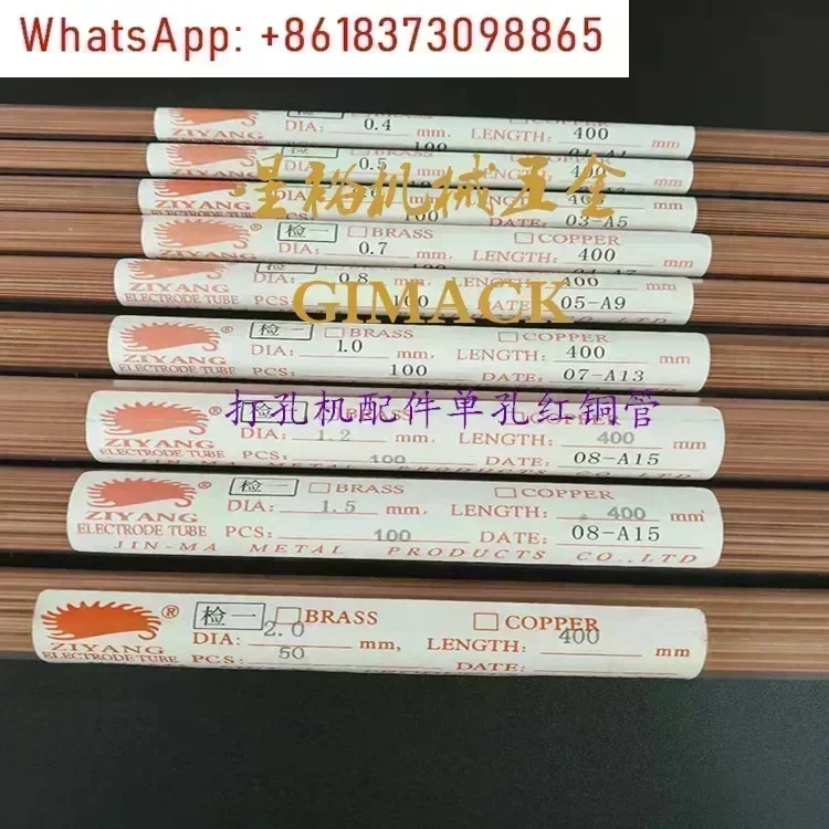 Wire cutting punching machine accessories Single hole red copper tube 400 long 0.2-3 fine hole discharge wire
Wire cutting punching machine accessories Single hole red copper tube 400 long 0.2-3 fine hole discharge wire