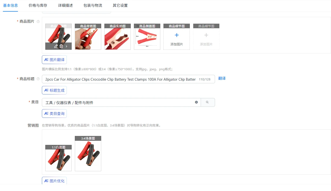 2pcs Car For Alligator Clips Crocodile Clip Battery Test Clamps 100A For Alligator Clip Battery Test Cord Clip
2pcs Car For Alligator Clips Crocodile Clip Battery Test Clamps 100A For Alligator Clip Battery Test Cord Clip