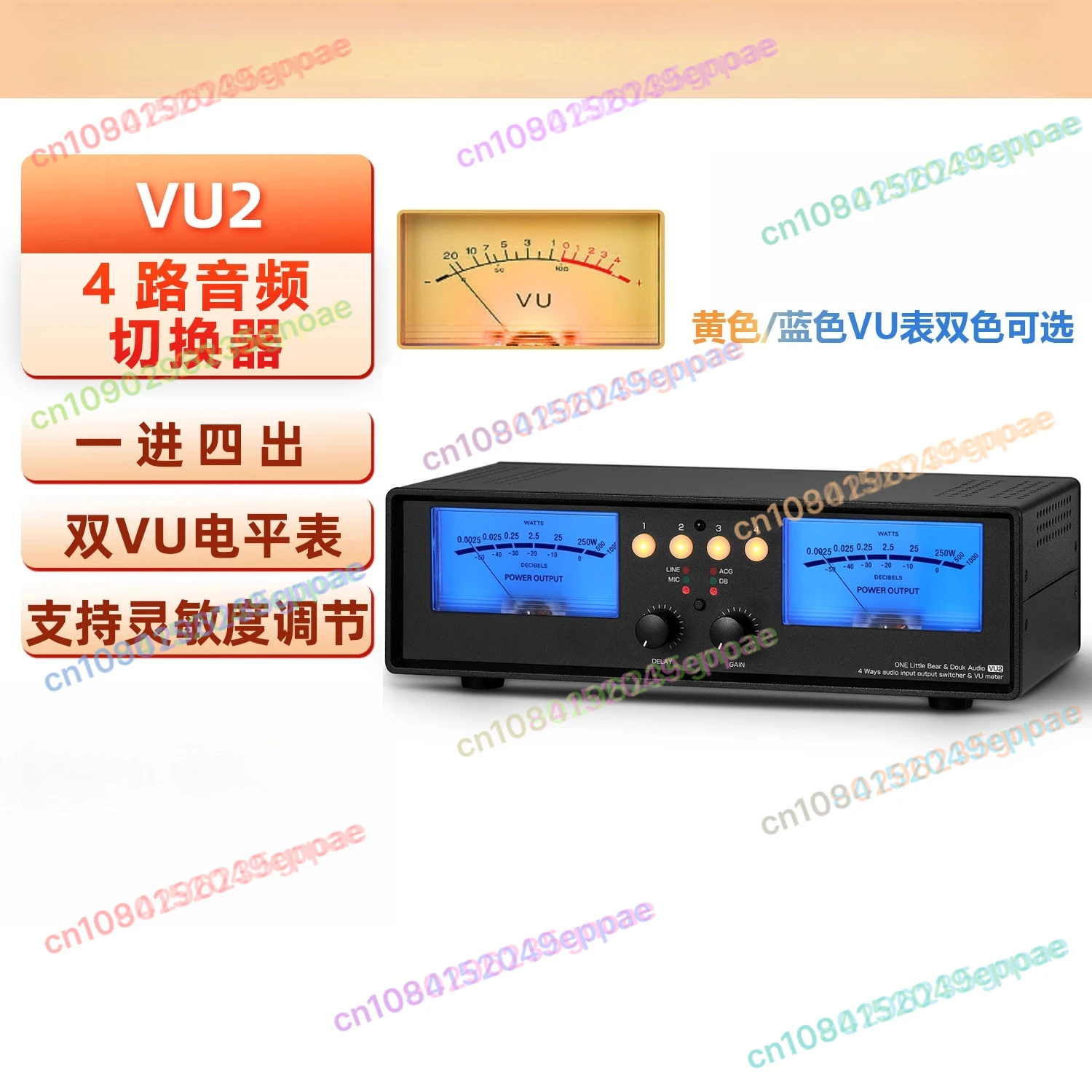 VU2 Music Level Meter Analog VU Meter, Four In One Out Audio Switcher Splitter Voice Control with Remote Control Function
VU2 Music Level Meter Analog VU Meter, Four In One Out Audio Switcher Splitter Voice Control with Remote Control Function