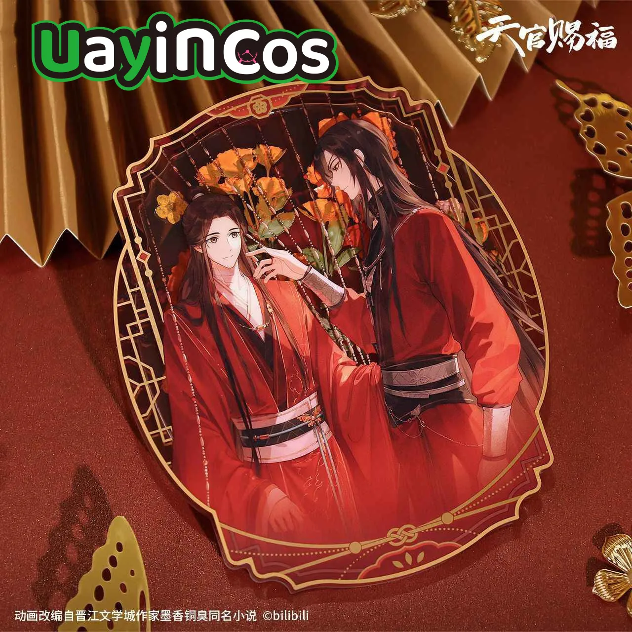 Официальный брелок-бабочка Tian Guan Ci Fu Hua Cheng Xie Lian, жесть, значок, лазерный билет, аниме-фигурка, игра, игрушка, подарки для детей
Официальный брелок-бабочка Tian Guan Ci Fu Hua Cheng Xie Lian, жесть, значок, лазерный билет, аниме-фигурка, игра, игрушка, подарки для детей