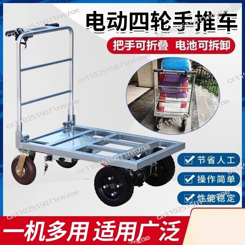 Special electric trolley for pulling sand cement, climbing trolley folding,truck pulling goods
Special electric trolley for pulling sand cement, climbing trolley folding,truck pulling goods