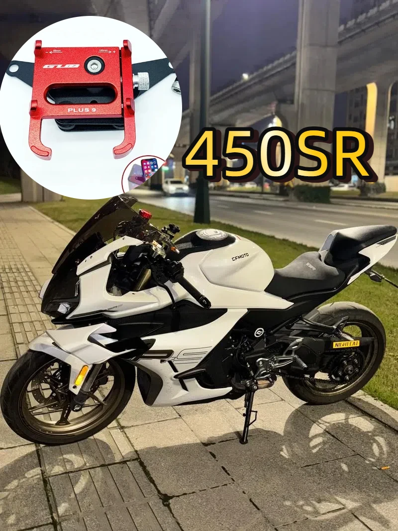 For CFMOTO 450SR shock-absorbing mobile phone holder motorcycle navigation bracket rotating shock-proof to prevent camera damage
For CFMOTO 450SR shock-absorbing mobile phone holder motorcycle navigation bracket rotating shock-proof to prevent camera damage