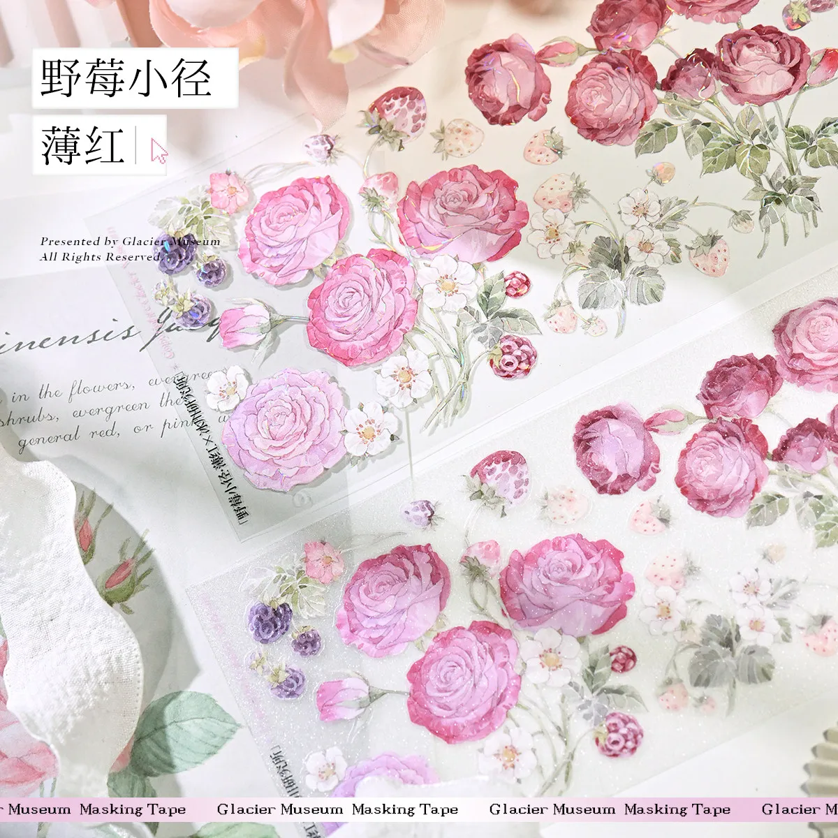 Ледниковый музей Sparkly Sand, вырезанная лента в рулоне 5M — Дизайн Wildberry Trail для скрапбукинга и журналов
Ледниковый музей Sparkly Sand, вырезанная лента в рулоне 5M — Дизайн Wildberry Trail для скрапбукинга и журналов