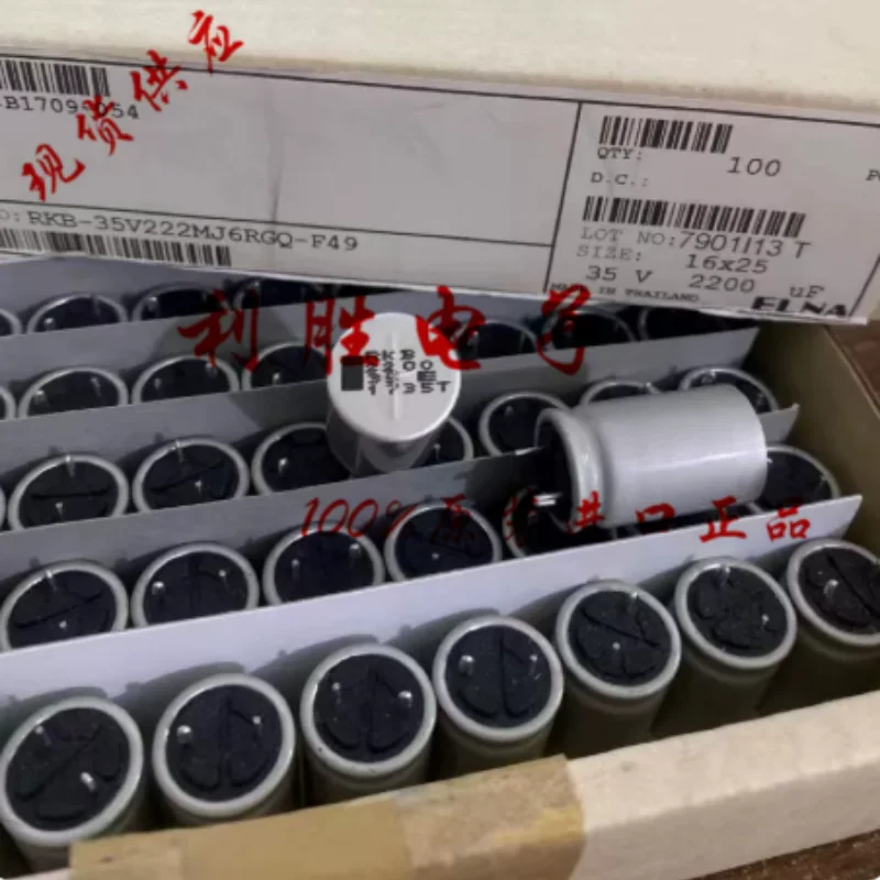 10PCS-100PCS 2200UF 35V Japanese INA Capacitor 35V 2200UF 16*25 RKB High-Temperature Resistant (135°C)
10PCS-100PCS 2200UF 35V Japanese INA Capacitor 35V 2200UF 16*25 RKB High-Temperature Resistant (135°C)
