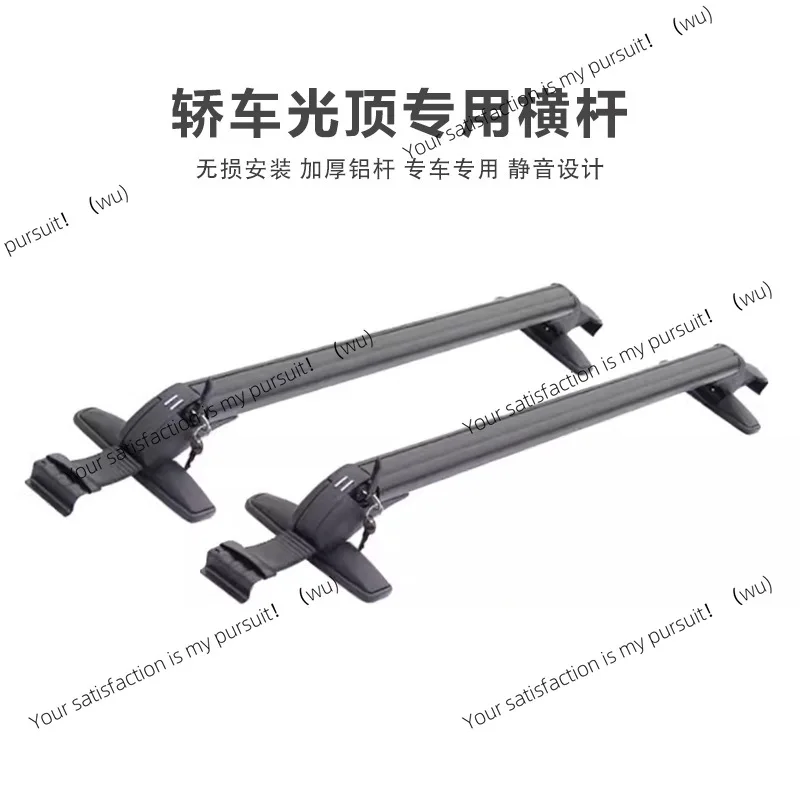 Car luggage Cross bar Car luggage rack Cross bar Universal aluminum alloy with lock Roof rack Fit frame Box
Car luggage Cross bar Car luggage rack Cross bar Universal aluminum alloy with lock Roof rack Fit frame Box