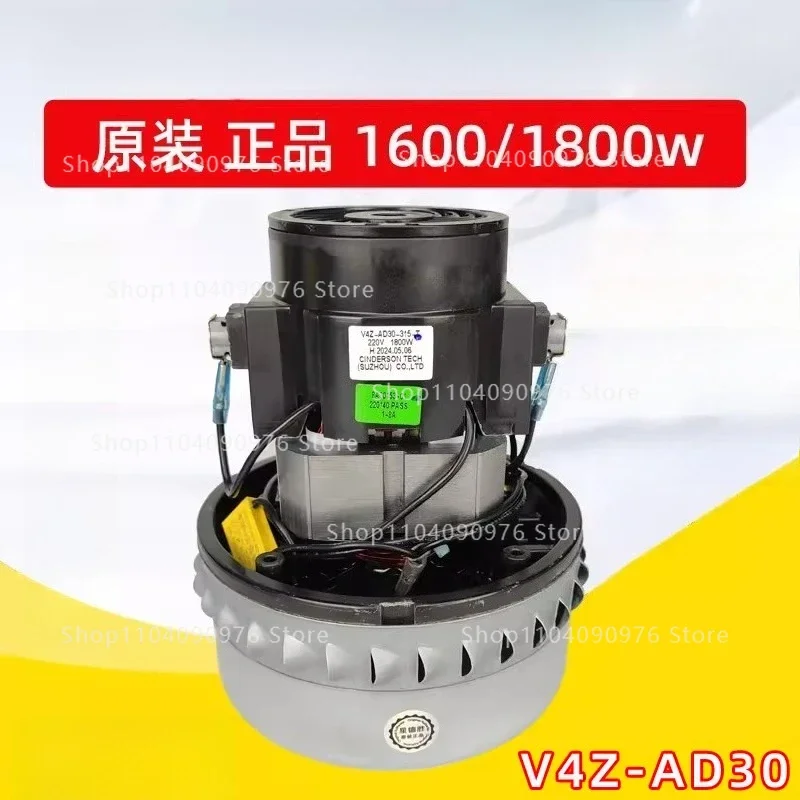 V4Z-AD30 Vacuum Cleaner Motor Vacuum Cleaner Motor 1600W Industrial Motor
V4Z-AD30 Vacuum Cleaner Motor Vacuum Cleaner Motor 1600W Industrial Motor