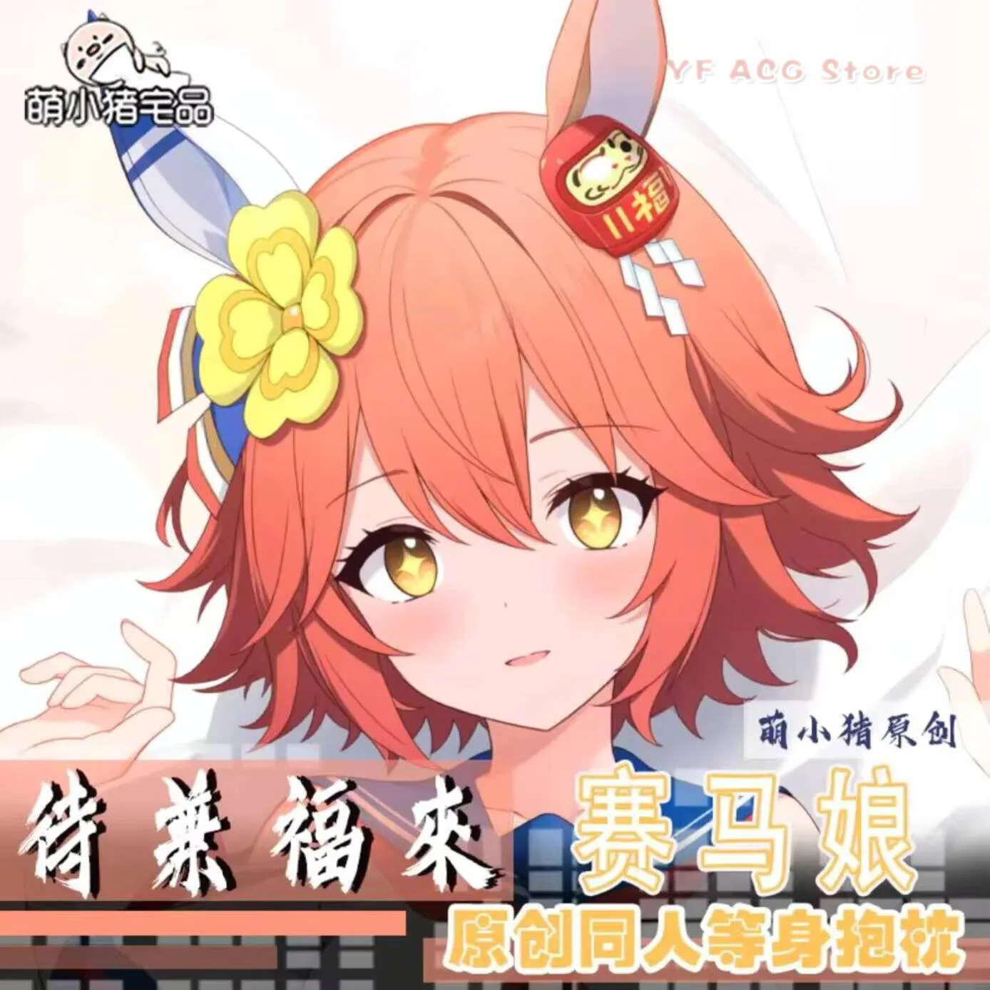 Umamusume: Pretty Anime Dakimakura Pillow Case Cover Derby Matikanefukukitaru 2WAY Hing Body Cushion
Umamusume: Pretty Anime Dakimakura Pillow Case Cover Derby Matikanefukukitaru 2WAY Hing Body Cushion
