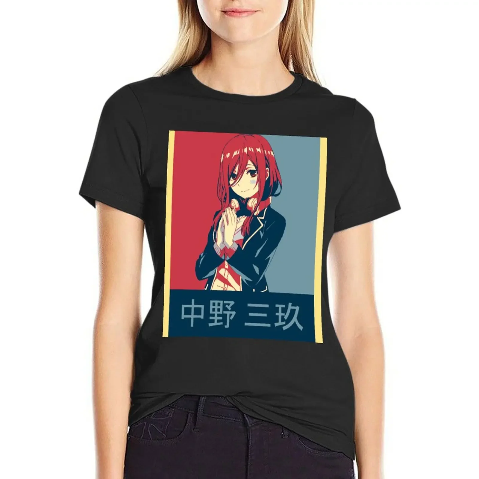 Miku Nakano Pop Art Shirt T-Shirt animal print shirt for girls plus size tops quick drying cute tops Women clothes
Miku Nakano Pop Art Shirt T-Shirt animal print shirt for girls plus size tops quick drying cute tops Women clothes