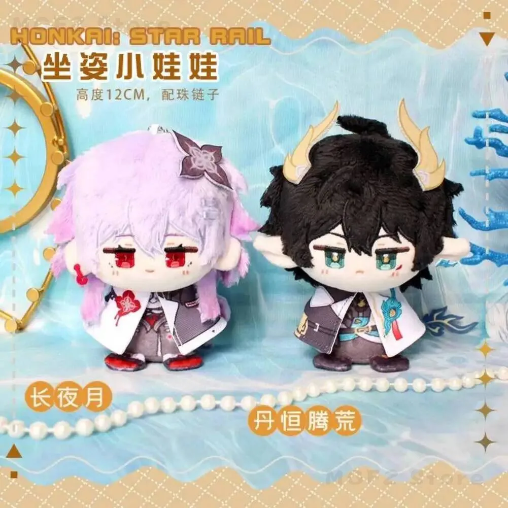 Cosplay Game Keychain Props Halloween Honkai:Star Rail DanHeng Evernigh Anime Cartoon Sitting Posture Model Pendant Bag Decor
Cosplay Game Keychain Props Halloween Honkai:Star Rail DanHeng Evernigh Anime Cartoon Sitting Posture Model Pendant Bag Decor