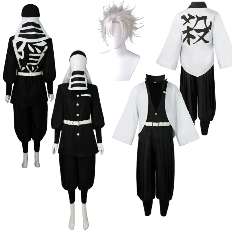 Village Support Crew Uniform Set Demon Wind Hashira Uniform Kimetsu Yaiba Swordsmith Village Arc Cosplay Costume Wig
Village Support Crew Uniform Set Demon Wind Hashira Uniform Kimetsu Yaiba Swordsmith Village Arc Cosplay Costume Wig
