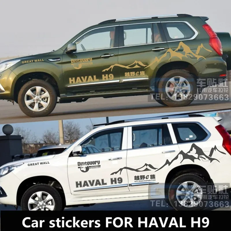 Автомобильные наклейки для HAVAL H9, наружное украшение на дверную кузов, спортивная наклейка, аксессуары для пленки
Автомобильные наклейки для HAVAL H9, наружное украшение на дверную кузов, спортивная наклейка, аксессуары для пленки