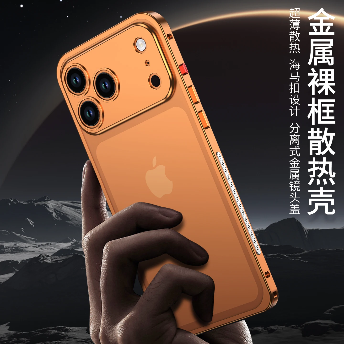 Aluminum Alloy Frame Bumper Phone Case For iPhone 17 16e 15 14 Puls 16 15 13 12 Pro Max Metal Lens Protection Shockproof Cover
Aluminum Alloy Frame Bumper Phone Case For iPhone 17 16e 15 14 Puls 16 15 13 12 Pro Max Metal Lens Protection Shockproof Cover