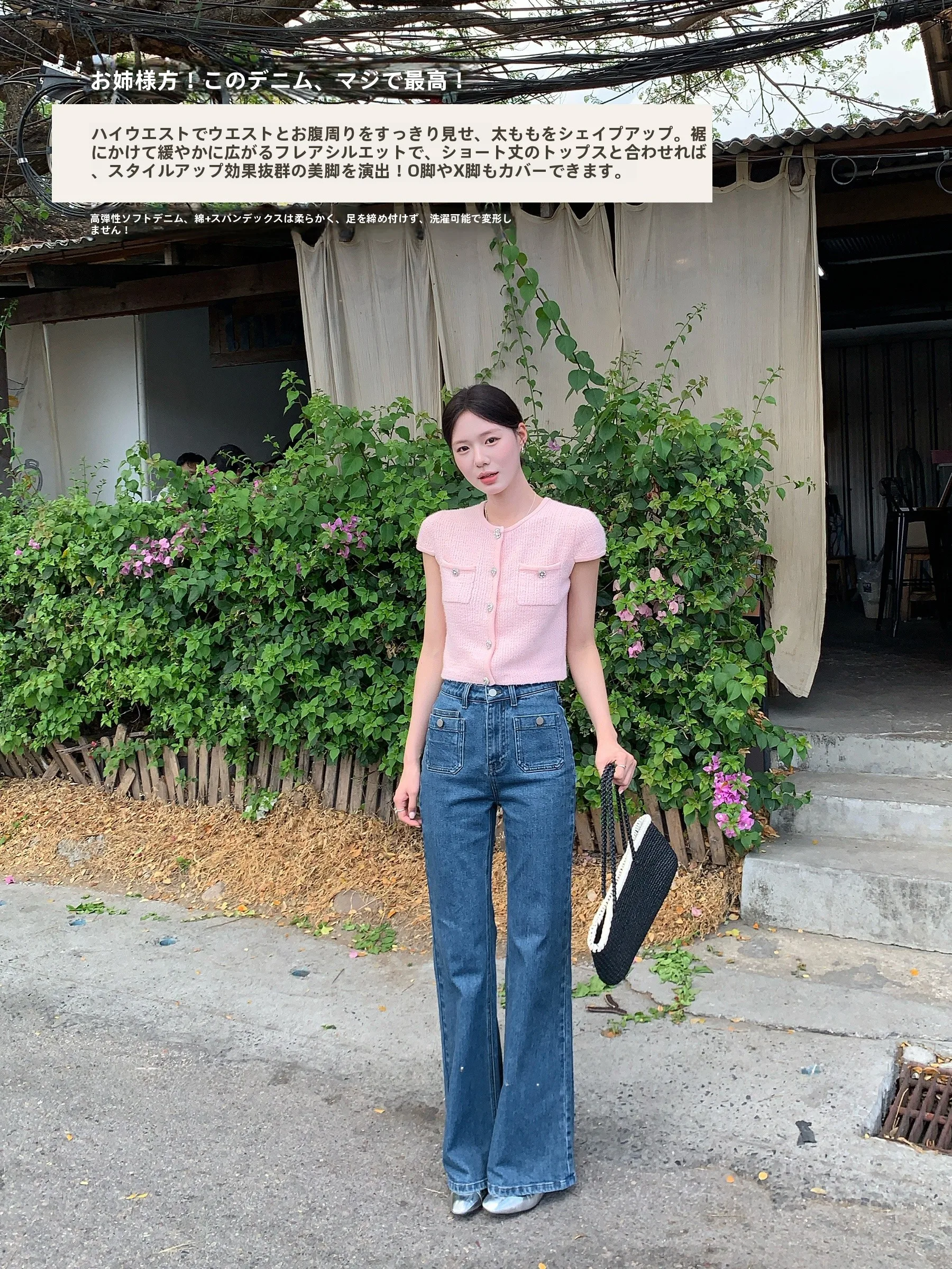 High Waist Flared Jeans Women's Retro Double Pocket Slimming Three-Seven Proportion Micro Flare Denim Pants Casual Style Cotton
High Waist Flared Jeans Women's Retro Double Pocket Slimming Three-Seven Proportion Micro Flare Denim Pants Casual Style Cotton