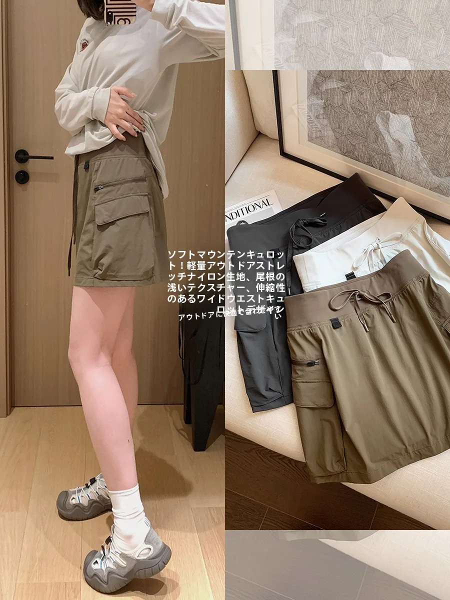 Outdoor Nylon A-Line Skirt Pants Women's Summer Lightweight Elastic Hiking Cloth Workwear Skirt High Waist Loose Fit Style
Outdoor Nylon A-Line Skirt Pants Women's Summer Lightweight Elastic Hiking Cloth Workwear Skirt High Waist Loose Fit Style