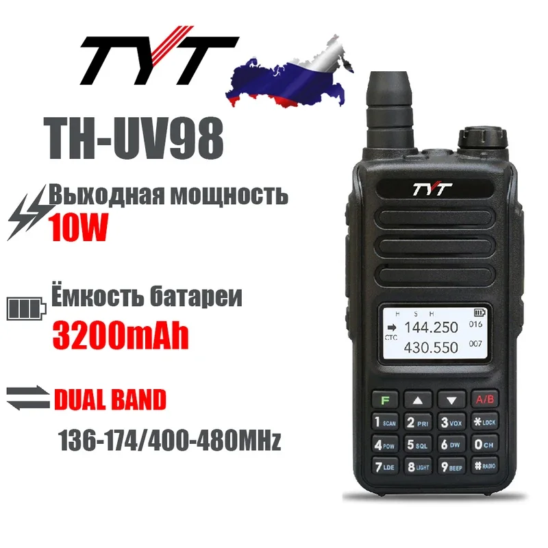 TYT TH-UV98 аналоговая портативная рация VHF/UHF Двухдиапазонная двухсторонняя рация дальнего радиуса действия VOX рация
TYT TH-UV98 аналоговая портативная рация VHF/UHF Двухдиапазонная двухсторонняя рация дальнего радиуса действия VOX рация