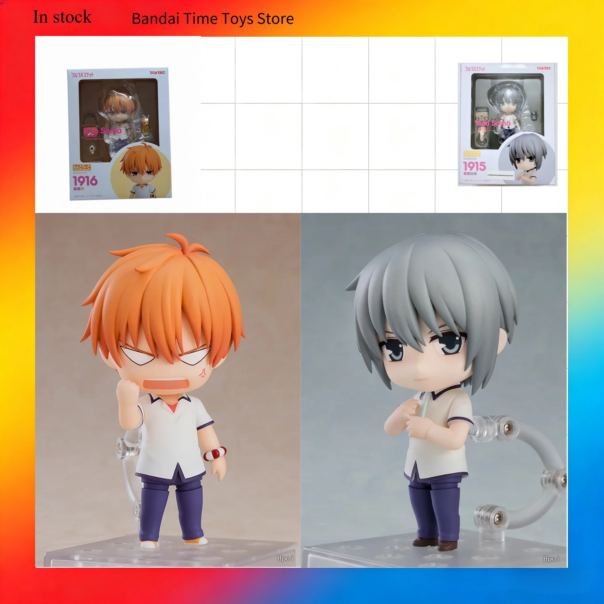 GSC Original Authentic Clay Man # 1915 Fruits Basket # 1915 Anime Mobile Doll Exquisite Model Handmade Toy Gift Collection
GSC Original Authentic Clay Man # 1915 Fruits Basket # 1915 Anime Mobile Doll Exquisite Model Handmade Toy Gift Collection