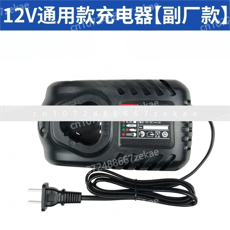 18V charger 20V universal adapter seat charger 12V lithium battery adapter charger
18V charger 20V universal adapter seat charger 12V lithium battery adapter charger