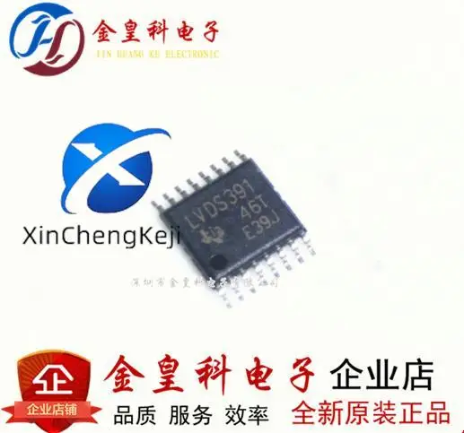 10 шт. оригинальный новый SN65LVDS391PWR шелкография LVDS391 TSSOP16 четырехходовой драйвер LVDS
10 шт. оригинальный новый SN65LVDS391PWR шелкография LVDS391 TSSOP16 четырехходовой драйвер LVDS