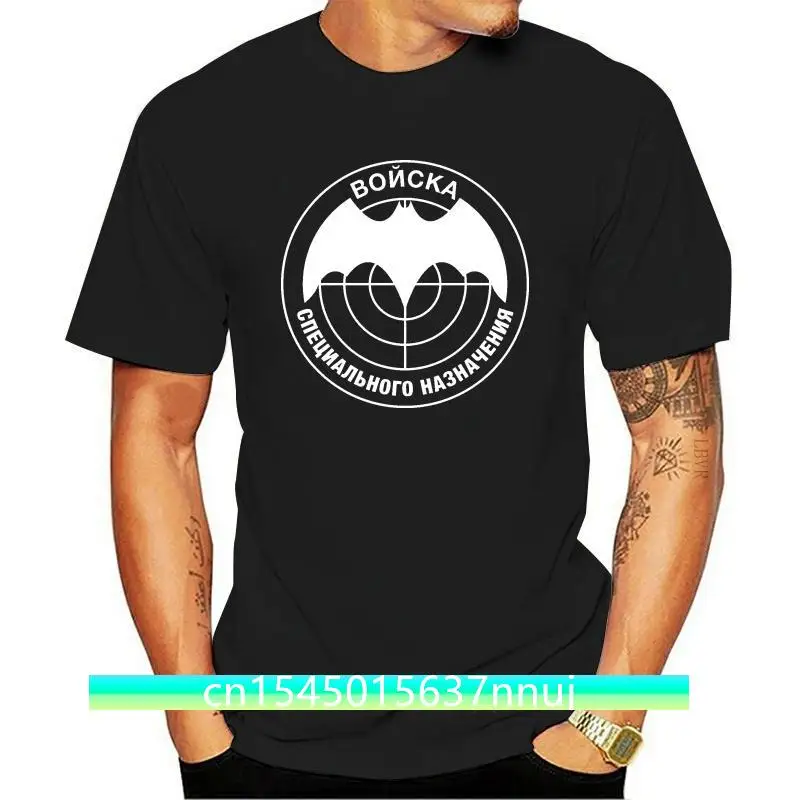 New SPETSNAZ 5 T Shirt Printed Men T-Shirt Short Sleeve Funny Tee Shirts Cheap Crew Neck Men'S Top Tee
New SPETSNAZ 5 T Shirt Printed Men T-Shirt Short Sleeve Funny Tee Shirts Cheap Crew Neck Men'S Top Tee