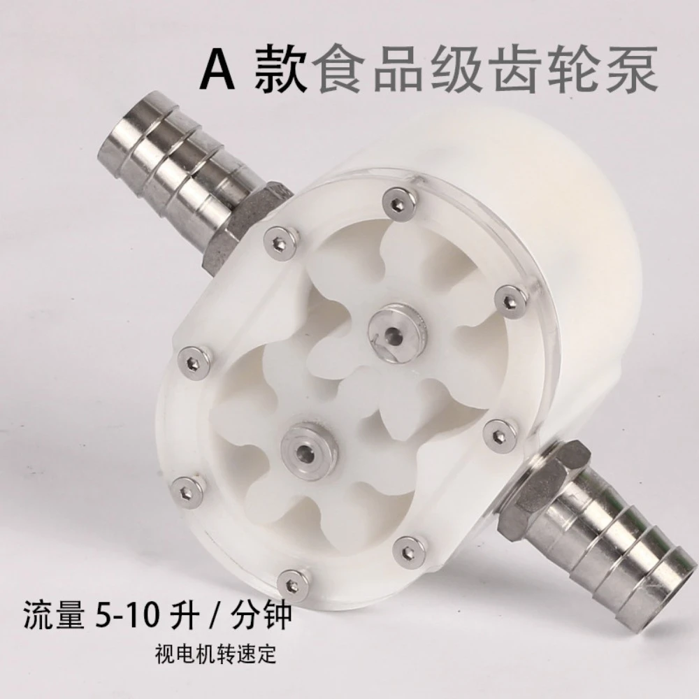 Small filling machine accessories food grade plastic gear pump honey high viscosity micro
Small filling machine accessories food grade plastic gear pump honey high viscosity micro
