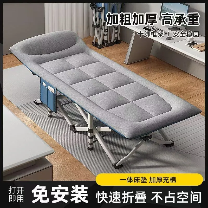 Folding Bed Single Office Lunch Break Recliner Marching Home Small Bed Portable Escort Bed Nap Artifact
Folding Bed Single Office Lunch Break Recliner Marching Home Small Bed Portable Escort Bed Nap Artifact