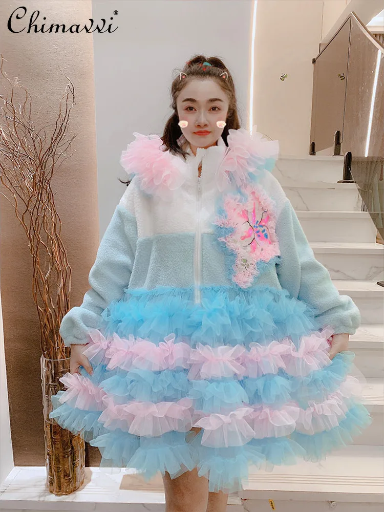 Sweet Girl Plush Cotton Jacket for Women Winter New Korean Fashion Loose Hooded Cloud Mesh Patchwork Fleece Thickened Top
Sweet Girl Plush Cotton Jacket for Women Winter New Korean Fashion Loose Hooded Cloud Mesh Patchwork Fleece Thickened Top